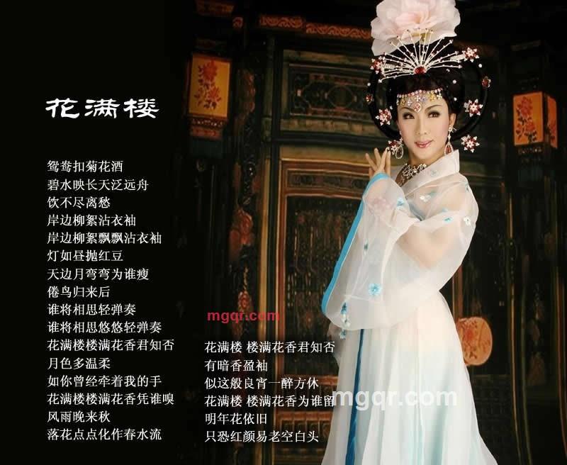 蒙中缘的第3张照片