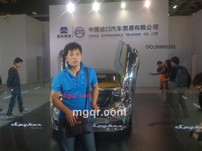 醉卧红尘边的第3张照片