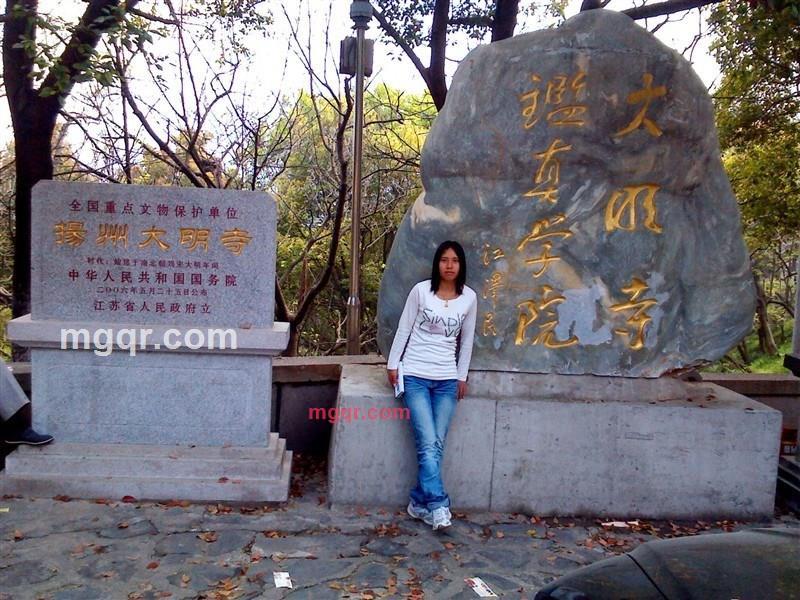 恋上漂泊的第4张照片