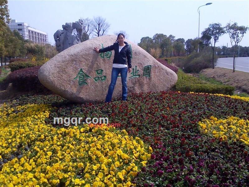 恋上漂泊的第2张照片