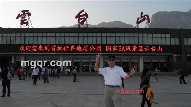 ajieke的第240张照片