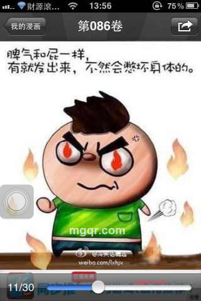 求、**！的第1张照片