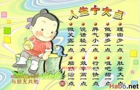 阳光LOVE的第6张照片
