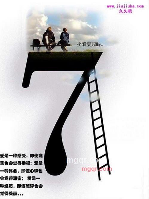 阳光LOVE的第5张照片