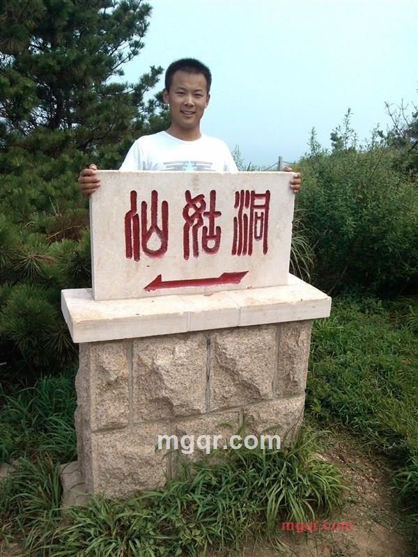 lengxuewangzi的第6张照片