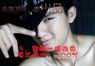 帅哥小猛男的第1张照片