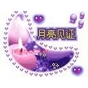 斯卡拉的第2张照片