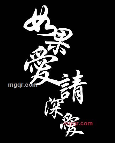 我们来爱爱的第4张照片