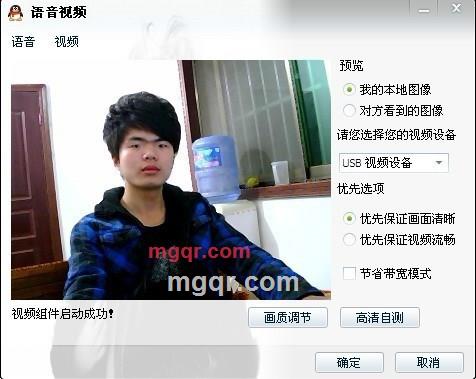 心谈的第2张照片