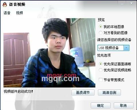 心谈的第5张照片