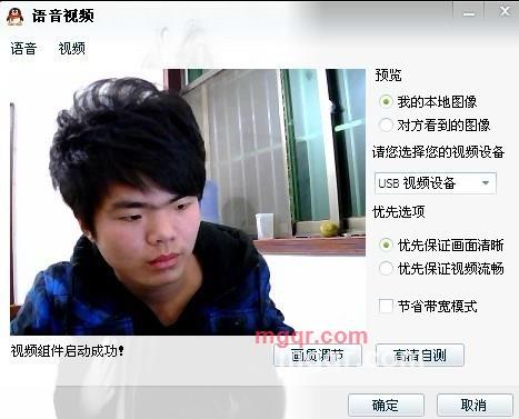 心谈的第1张照片