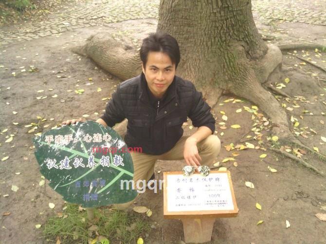 街尾↘缠绵℡﹏的第8张照片