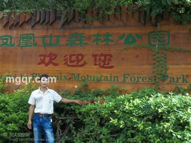 苏子乔的第3张照片