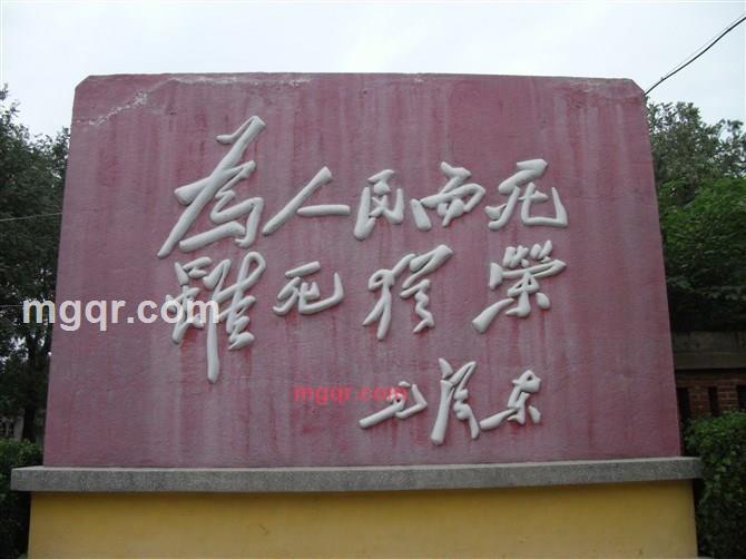 妳想怎麽樣?的第6张照片