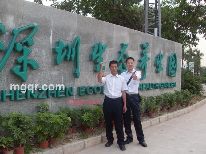 ★老树★的第3张照片