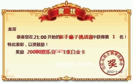 LONGE的第1张照片