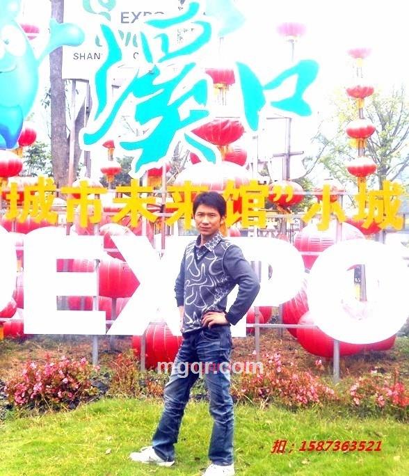 相··约的第1张照片