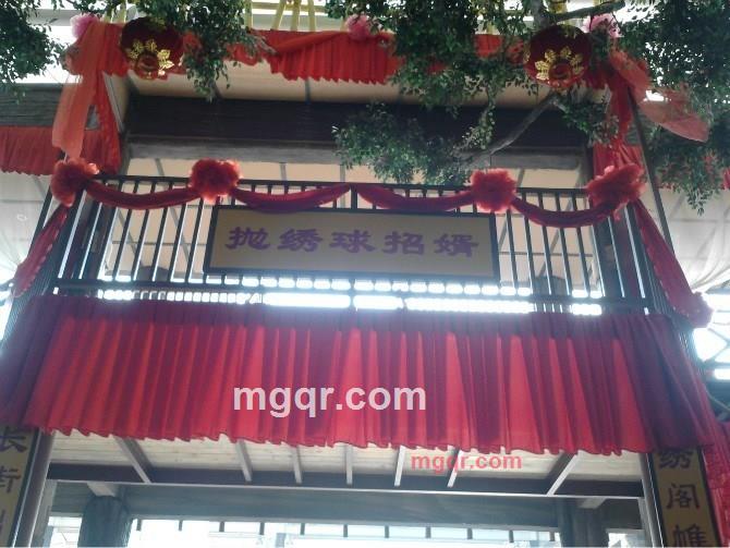 醉梦红尘.的第1张照片