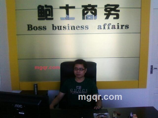 做将来的情的第4张照片