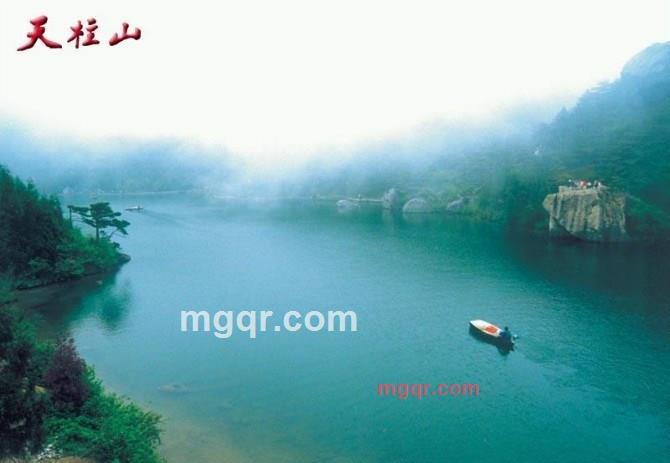 歇心亭的第1张照片