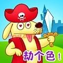 牛郎情人的第1张照片