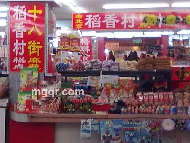 南柯一梦196829的第3张照片