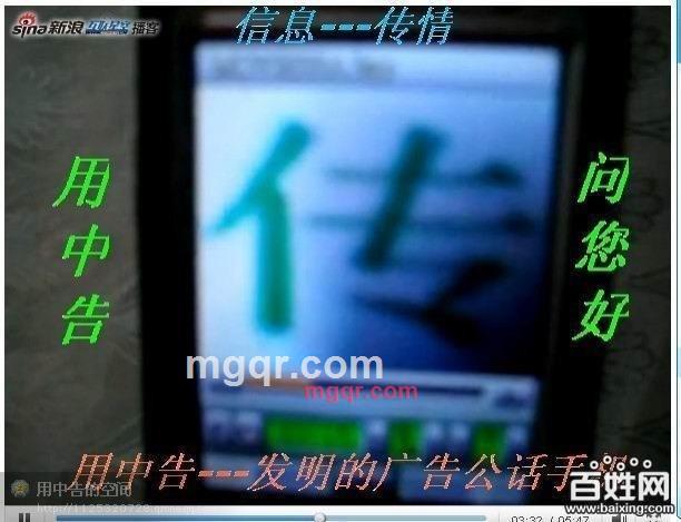 环保养生**的第5张照片