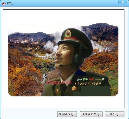 环保养生**的第2张照片