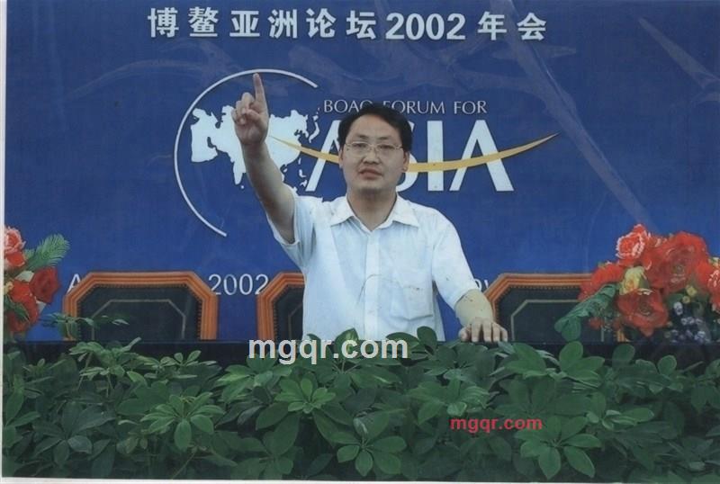 梁汉的第4张照片