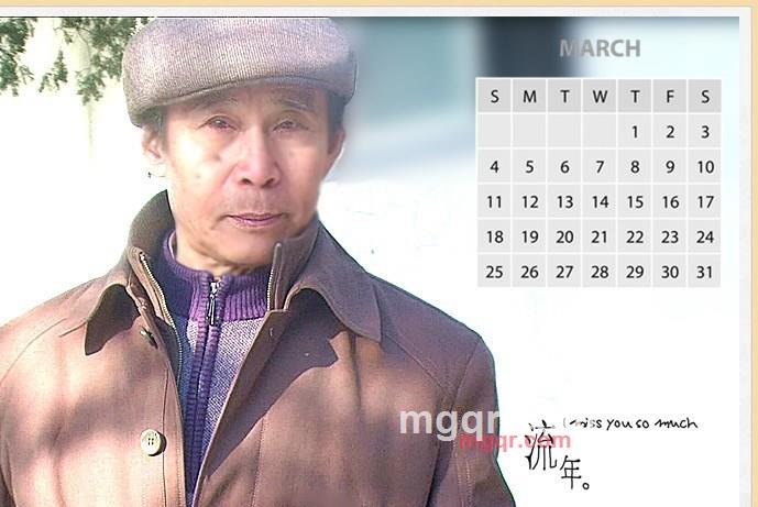 我的不是呀的第10张照片