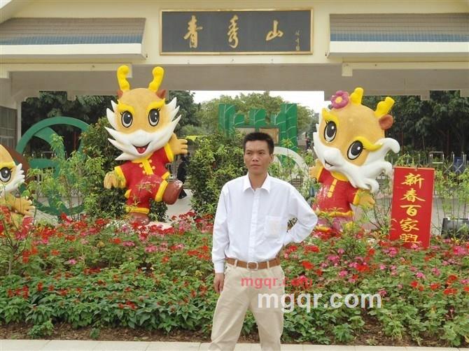 末〆ㄖ在一起的第2张照片