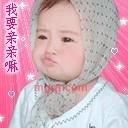 简爱yuki123的第1张照片