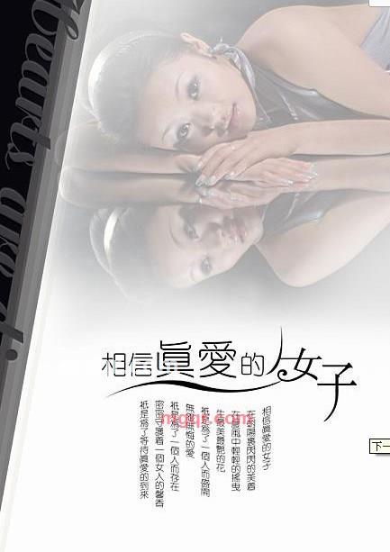 蓶弌的第1张照片