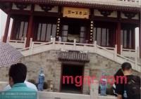 老男人情已殇的第2张照片