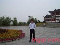 望天寻缘的第2张照片