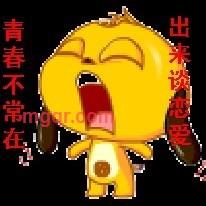 wanwqing的第2张照片