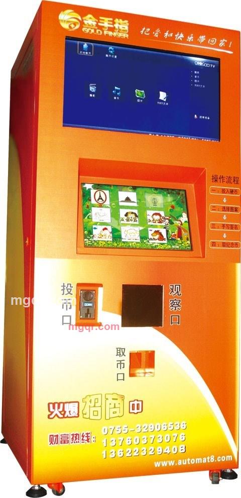 tonycnctool的第1张照片