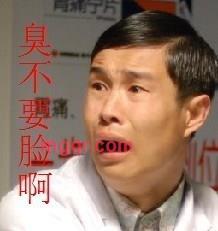 温情的帅哥的第6张照片