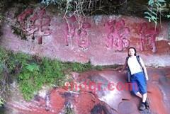 逍遥城主的第3张照片