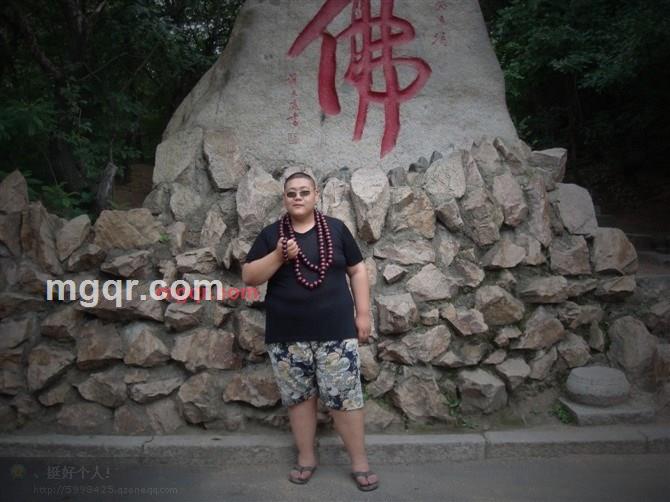 乐观豁达的第3张照片