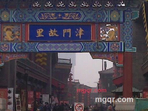 要到哪去的第13张照片