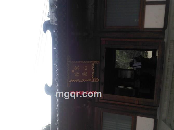 要到哪去的第12张照片