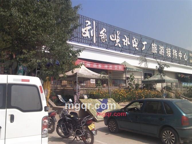 要到哪去的第4张照片