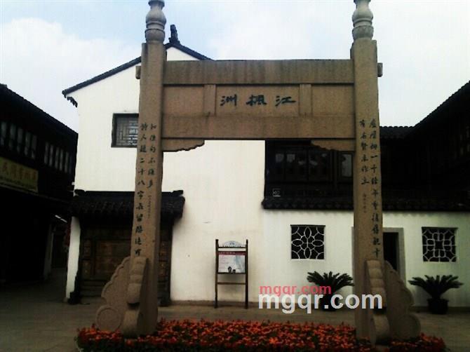 要到哪去的第5张照片