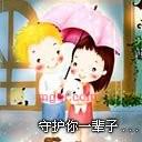 阙富禄的第2张照片