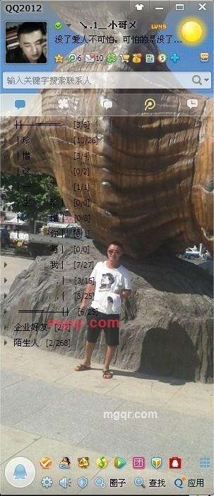 ↘.1﹍小哥ㄨ的第1张照片