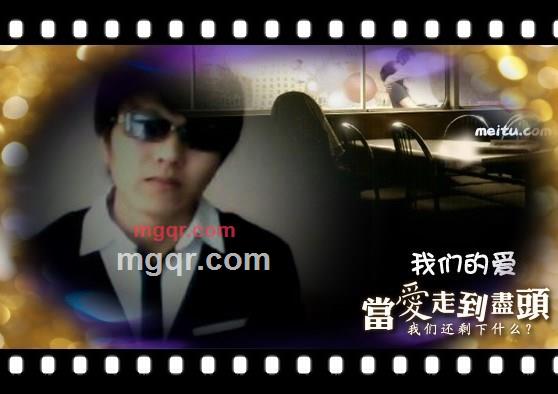 没收贪玩的心的第2张照片