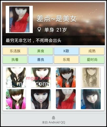 夜里让你疼的第9张照片