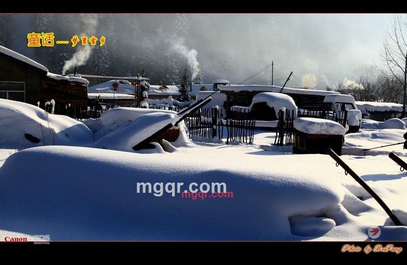 北方往事的第16张照片