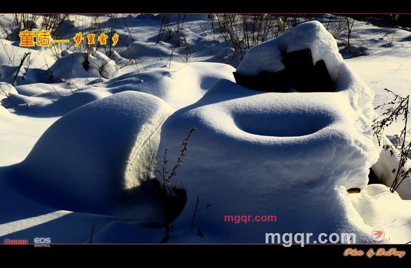 北方往事的第15张照片